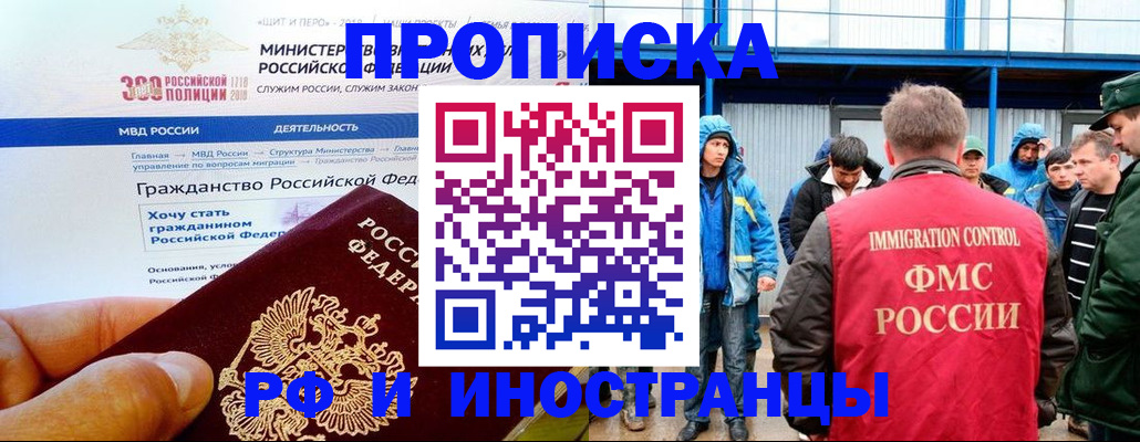 регистрация в Аркадаке