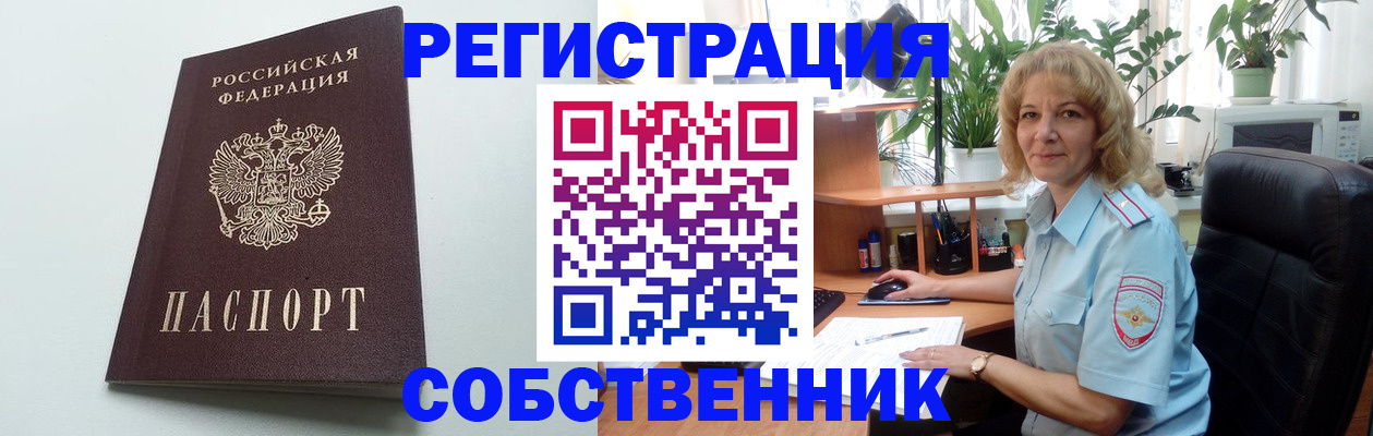форма 3 в Аркадаке