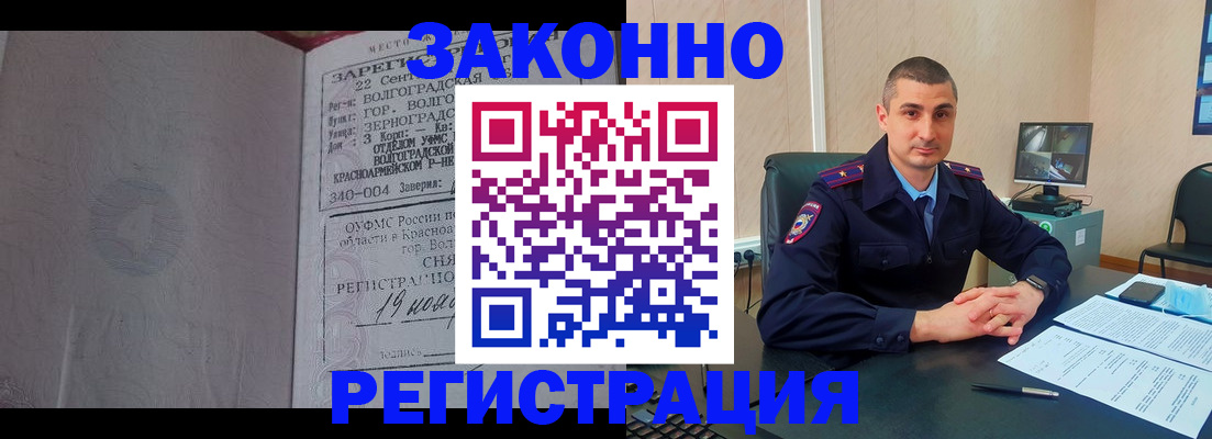 форма 3 в Аркадаке